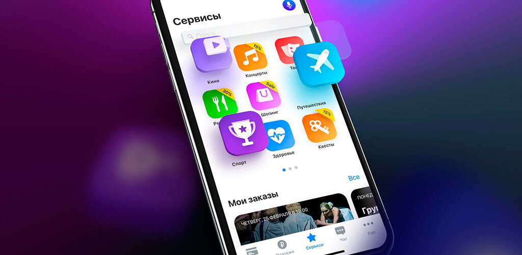 Голосовой помощник Олег от Тинькофф - защитит от спама, запишет разговор, расскажет анекдот - Изображение 3