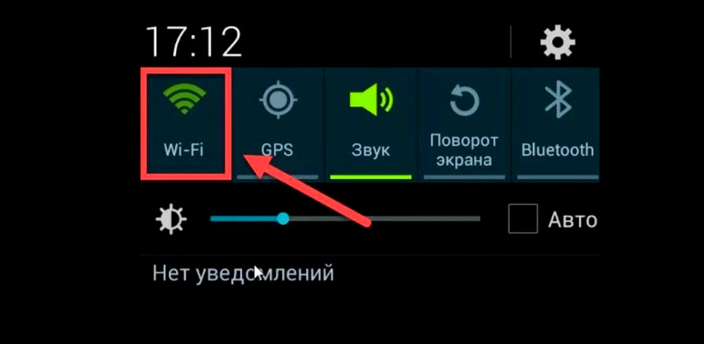 Как совершать звонки, даже когда нет связи? - Изображение 5