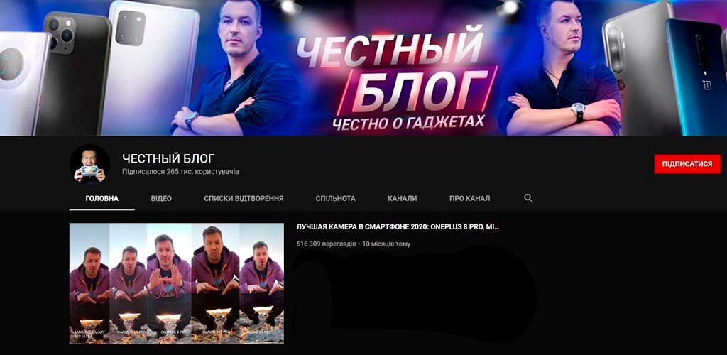 7 интересных видеоблогов про современные технологии - Изображение 11