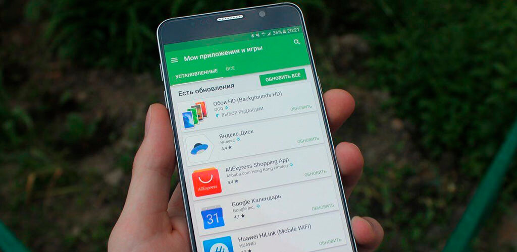 Что делать, если приложение зависло на смартфоне? Пошаговая иструкция решения проблемы - Изображение 4