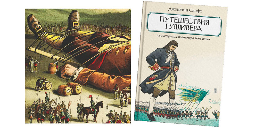 5 книг, которые предсказали будущее - Изображение 3