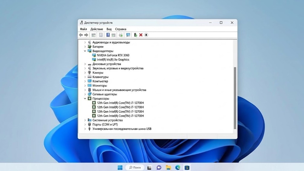 Windows 11 тормозит после обновления: что отключить в первую очередь - Изображение 4