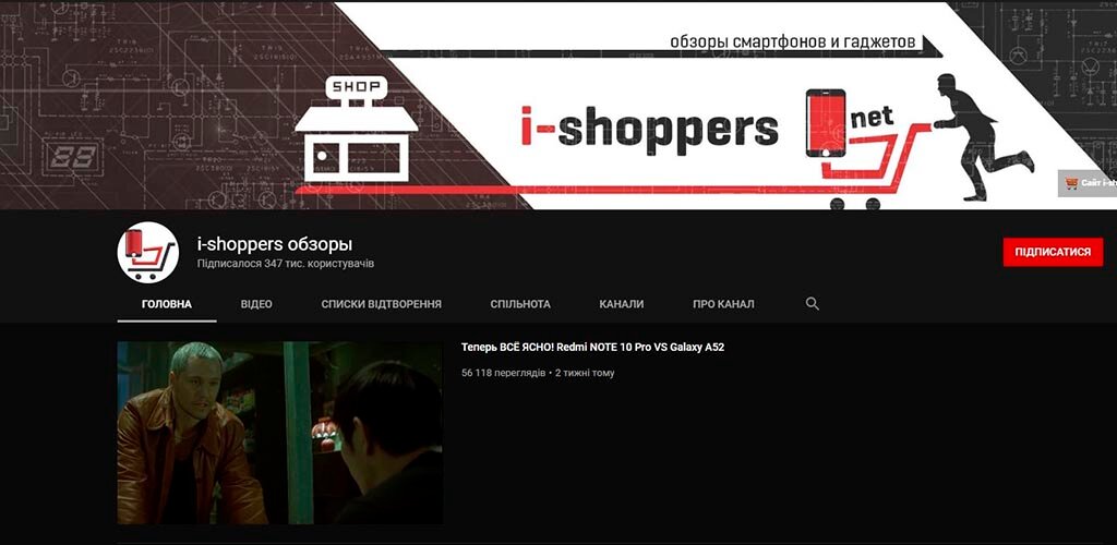 7 интересных видеоблогов про современные технологии - Изображение 4