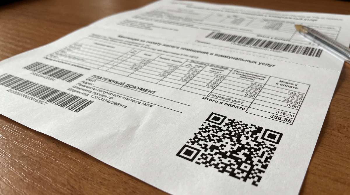 Фальшивые QR-коды на квитанциях ЖКХ: как проверять реквизиты при сканировании - Изображение 5