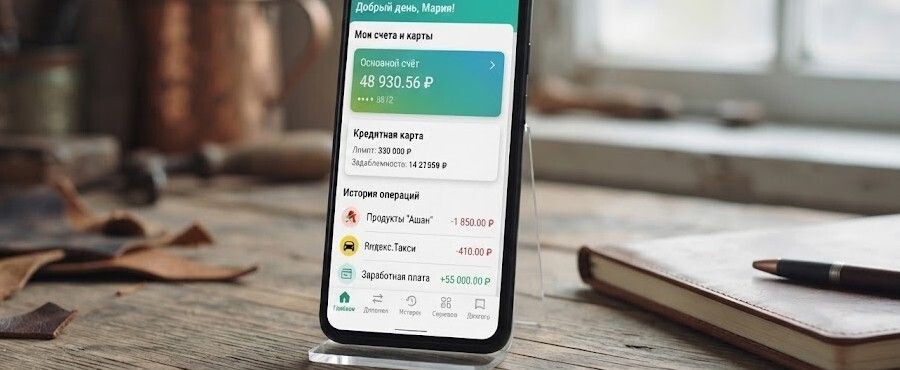 Учет бюджета на Android: обзор финансовых приложений с автоматическим считыванием трат - Изображение 6