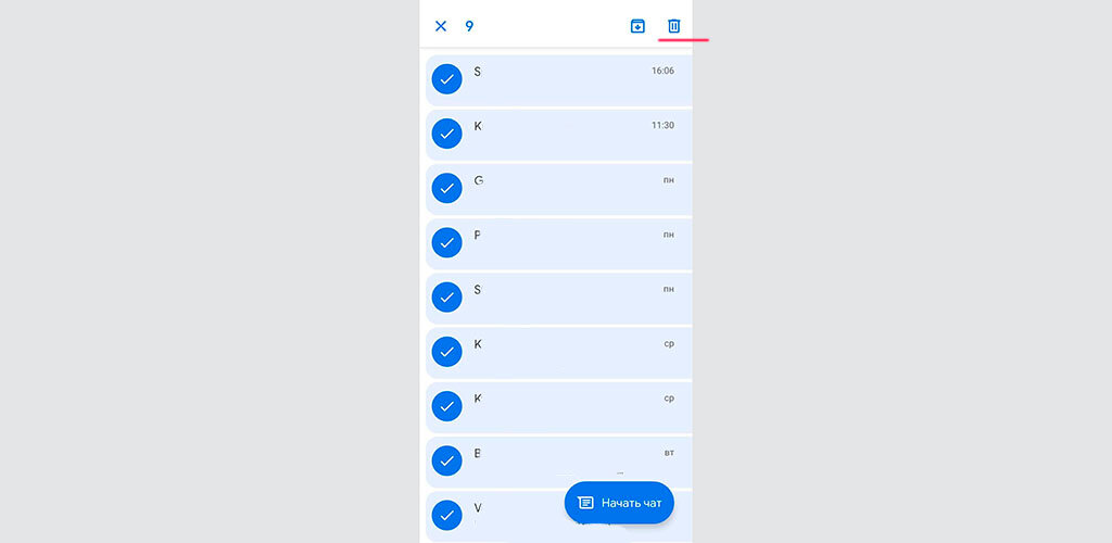 Как очистить историю на Android - Изображение 6