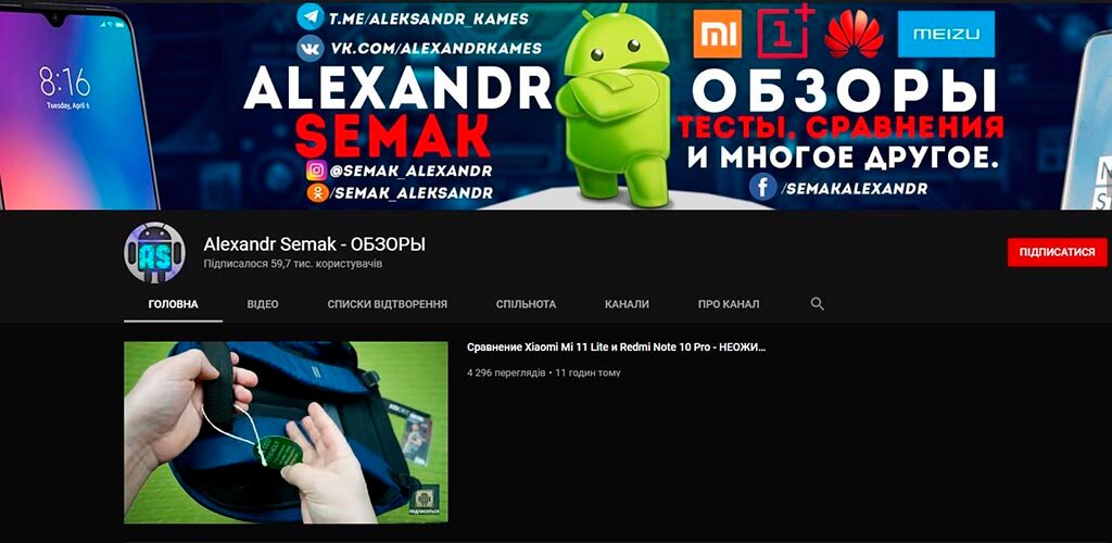7 интересных видеоблогов про современные технологии - Изображение 7
