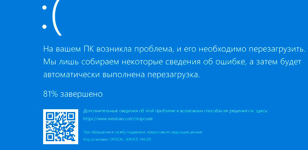 Как понять, что компьютер устарел и нуждается в замене? - Изображение 5