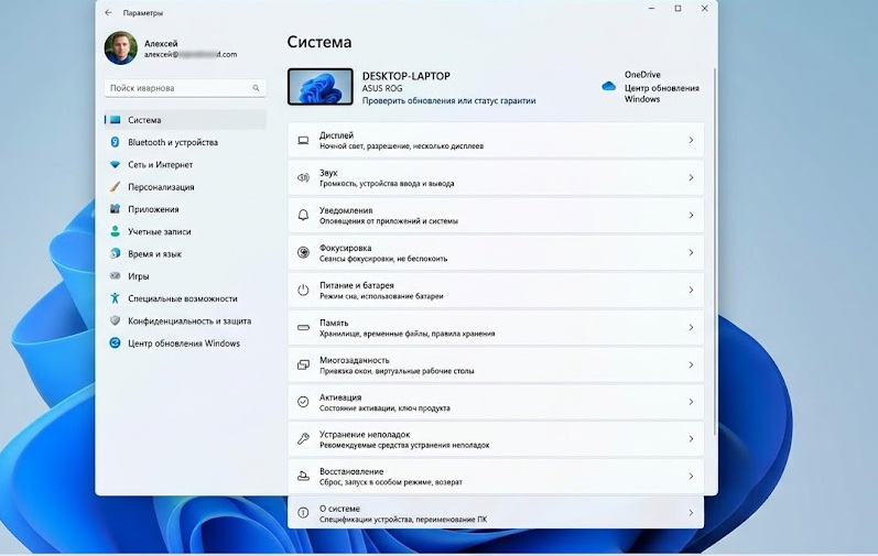 Windows 11 тормозит после обновления: что отключить в первую очередь - Изображение 5