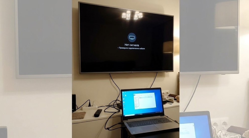 Как подключить ноутбук к телевизору по HDMI и Wi-Fi: если нет изображения или звука - Изображение 6