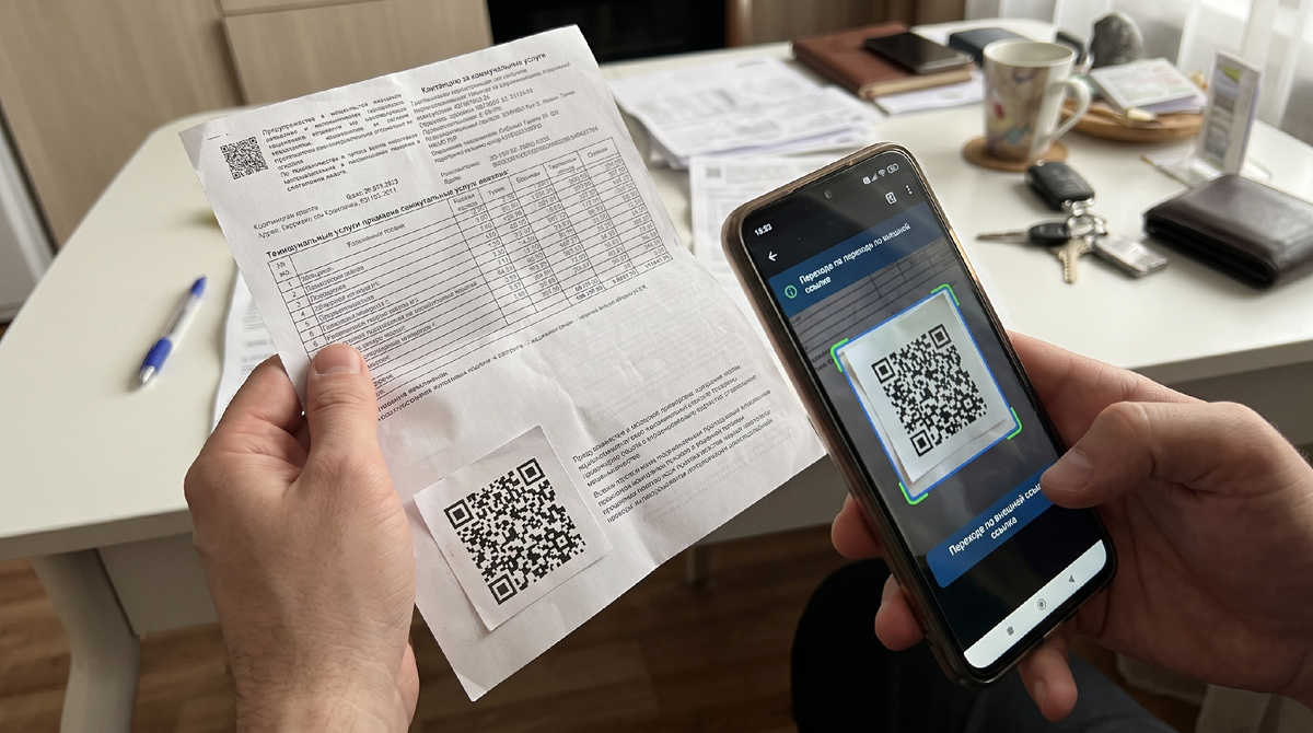 Фальшивые QR-коды на квитанциях ЖКХ: как проверять реквизиты при сканировании - Изображение 2