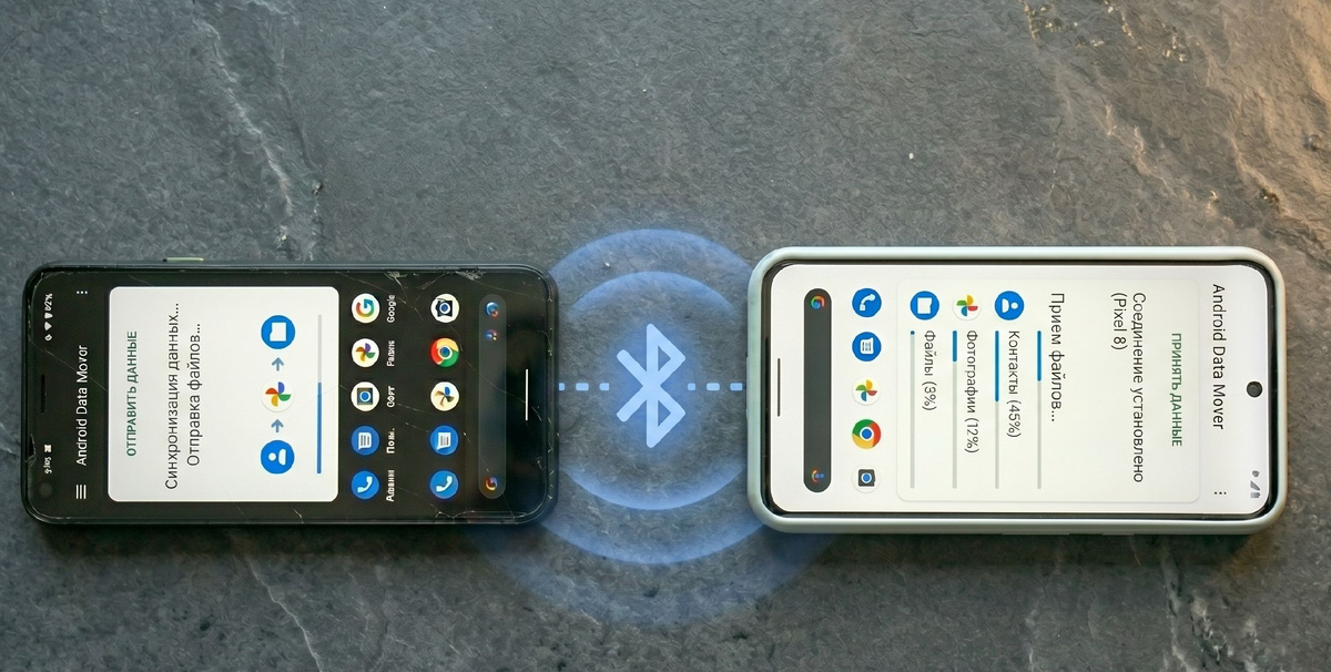 Как быстро перенести все данные со старого Android на новый: подробная инструкция, чтобы не потерять ни одного контакта, пароля или фото - Изображение 4