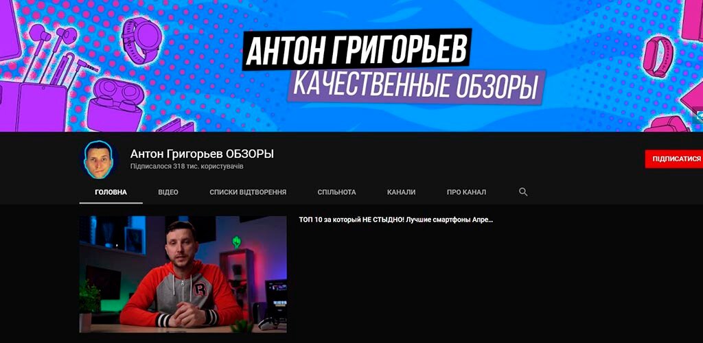 7 интересных видеоблогов про современные технологии - Изображение 10