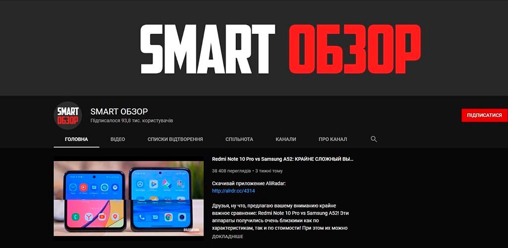 7 интересных видеоблогов про современные технологии - Изображение 5