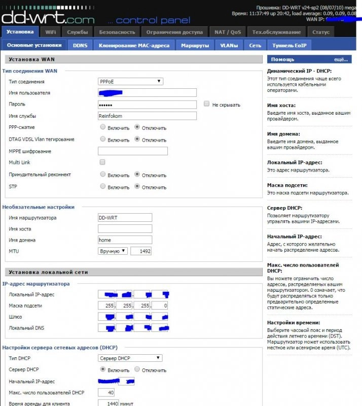 Прошивка Asus RT-N16 dd-wrt