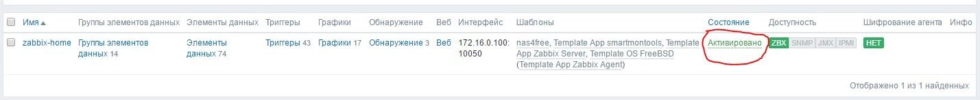 zabbix13