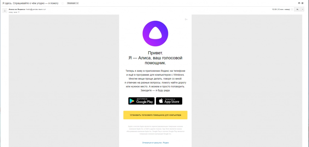 Алиса
