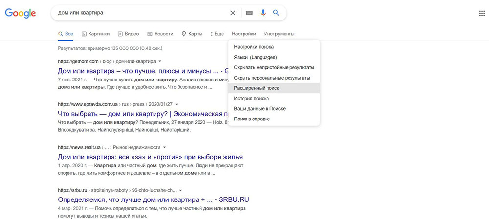 10 скрытых возможностей Google