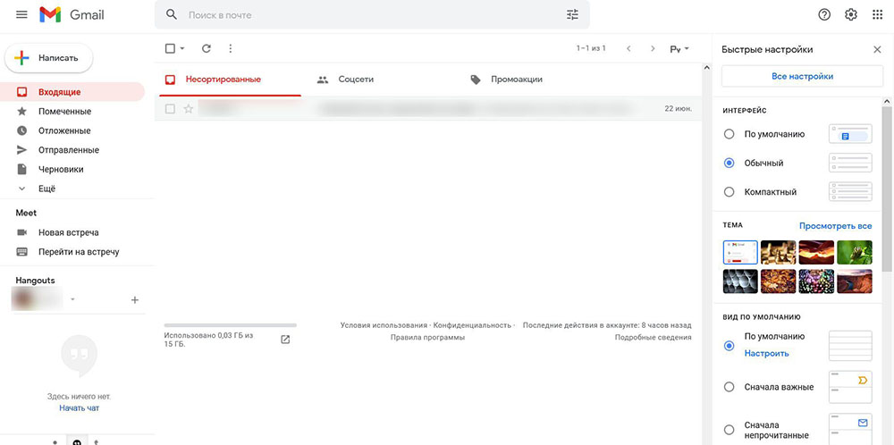 Как настроить переадресацию почты